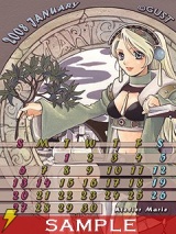 『』