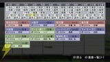 『ウイニングポスト7 マキシマム2008』