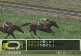 『ウイニングポスト7 マキシマム2008』