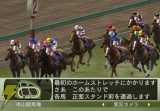 『ウイニングポスト7 マキシマム2008』