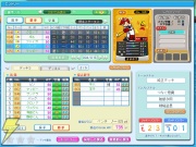 �w�v���싅 �t�@�~�X�^ �I�����C�� 2�x