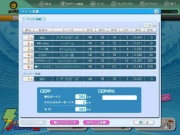 『プロ野球 ファミスタ オンライン 2』