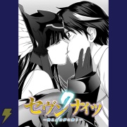 「セヴンナイツ」