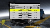 『NFS SP』