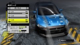 『NFS SP』