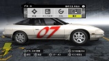 『NFS SP』
