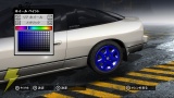 『NFS SP』