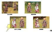 『ラグナロクオンライン』
