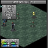 『ペルソナ2罪 ロストメモリーズ』