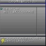 『ペルソナ2罪 ロストメモリーズ』