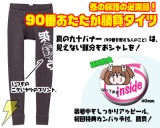 『工画堂スタジオ』