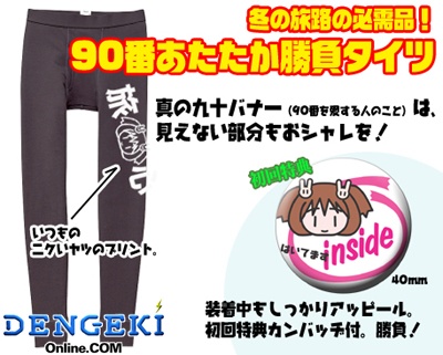 『工画堂スタジオ』