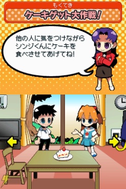 『ぷちえう゛ぁ』