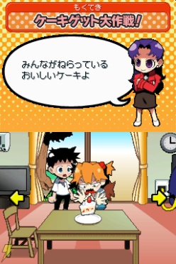 『ぷちえう゛ぁ』