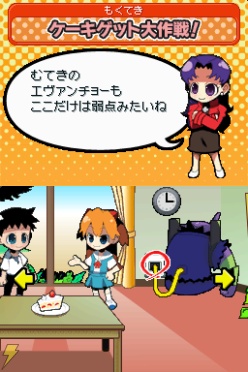 『ぷちえう゛ぁ』