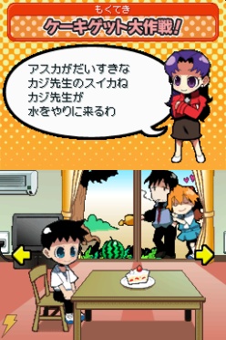『ぷちえう゛ぁ』