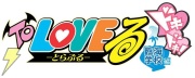 �wTo LOVE��x