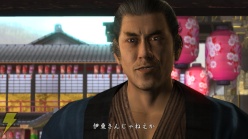 『龍が如く 見参!』