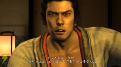 『龍が如く 見参!』