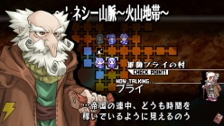 『ユグドラ・ユニオン』