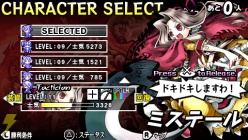 『ユグドラ・ユニオン』