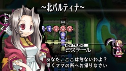 『ユグドラ・ユニオン』