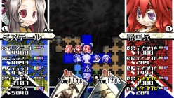 『ユグドラ・ユニオン』