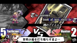 『ユグドラ・ユニオン』