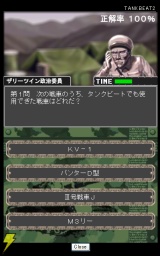 『』