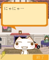 『こねこトロのお話しアプリ』