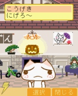 『こねこトロのお話しアプリ』
