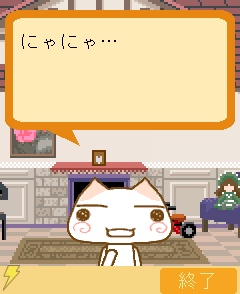 『こねこトロのお話しアプリ』