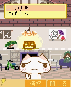 『こねこトロのお話しアプリ』