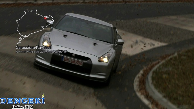 「Nissan GT-R」