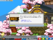 『メイプルストーリー』