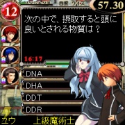 『クイズマジックアカデミーmobile2』
