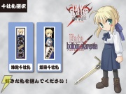 「美少女千社貼札」