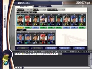 『プロ野球チームをつくろう！ ONLINE』