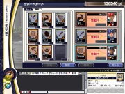 『プロ野球チームをつくろう！ ONLINE』