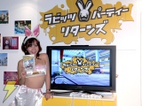 『ラビッツ・パーティ リターンズ』