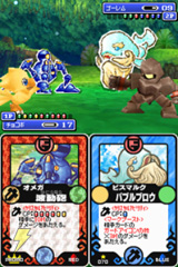 オメガ