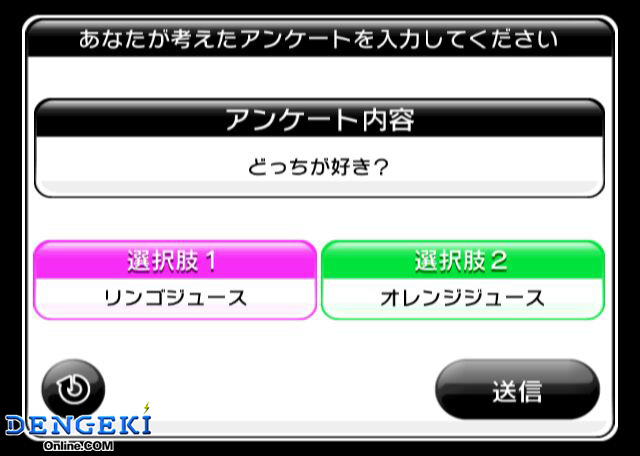 みんなで投票チャンネル