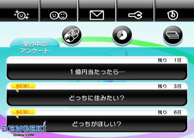みんなで投票チャンネル