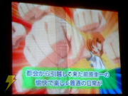 ひぐらしのなく頃に祭
