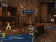大航海時代 Online