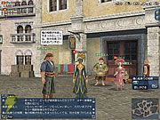 大航海時代 Online ～La Frontera～