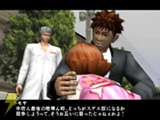 喧嘩番長2~フルスロットル~