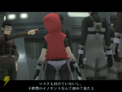 女神転生IMAGINE