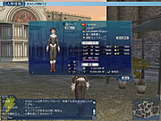 大航海時代 Online ~La Frontera~