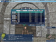 大航海時代 Online ~La Frontera~